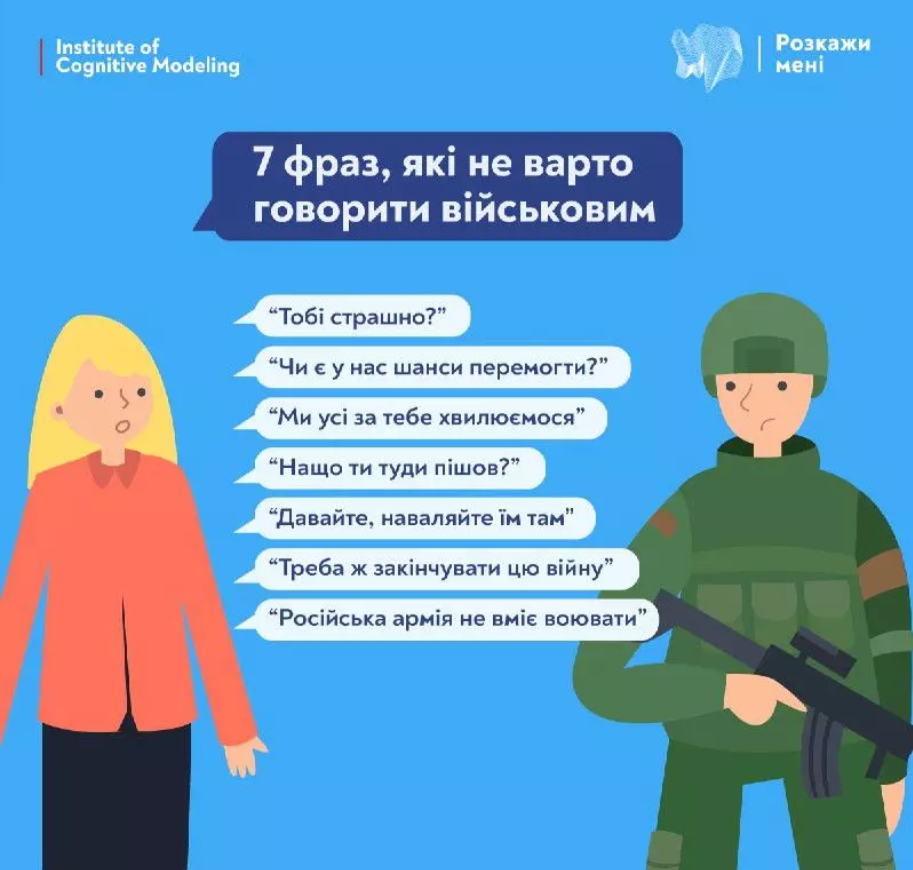 Только три правила. Как правильно общаться с военными, которые вернулись с фронта